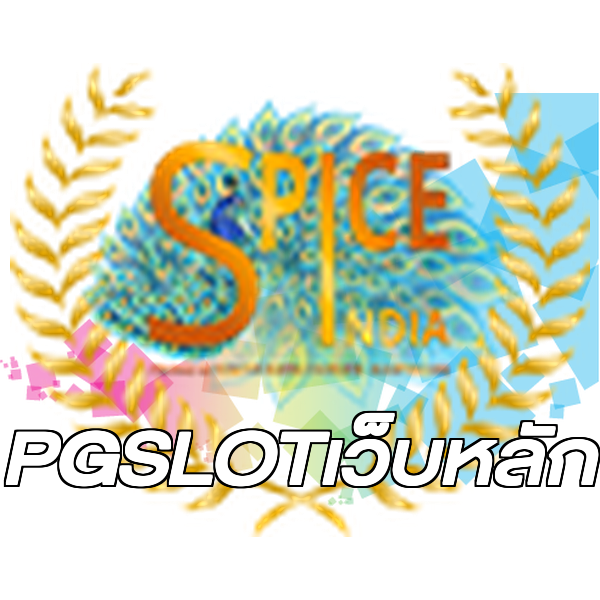 PGSLOTเว็บหลัก